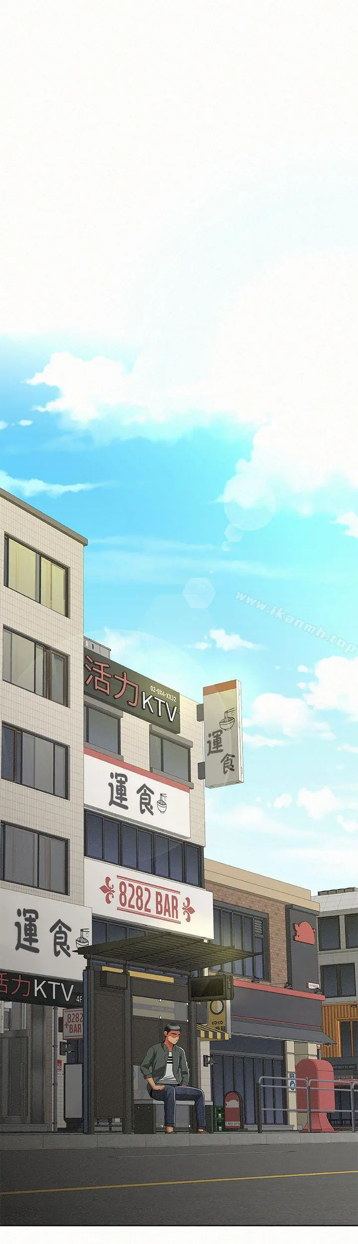 报告夫人 第16话-拴着其哲的狗炼 第11页