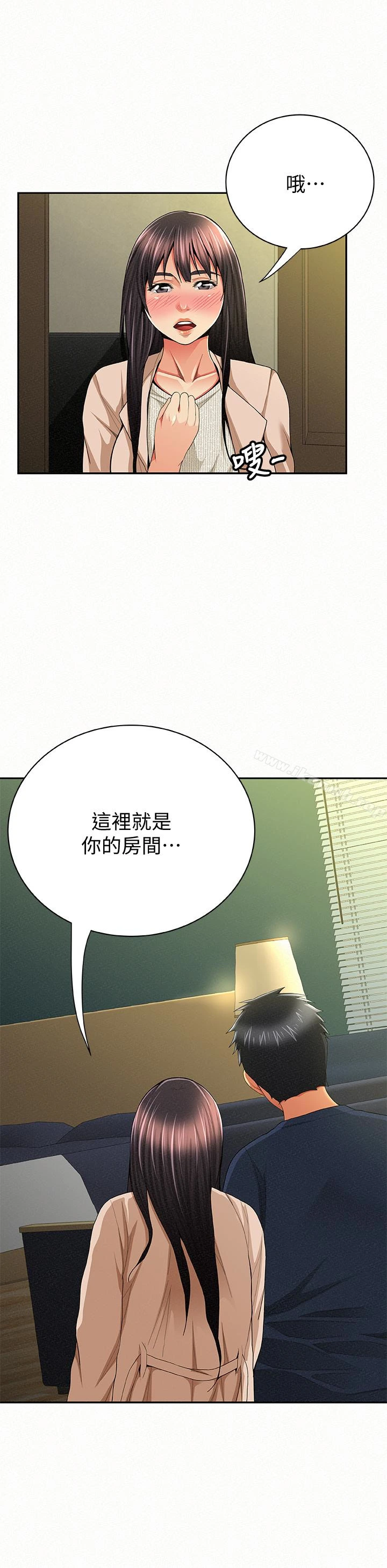报告夫人 第42话-其哲的选择与应付的代价 第18页