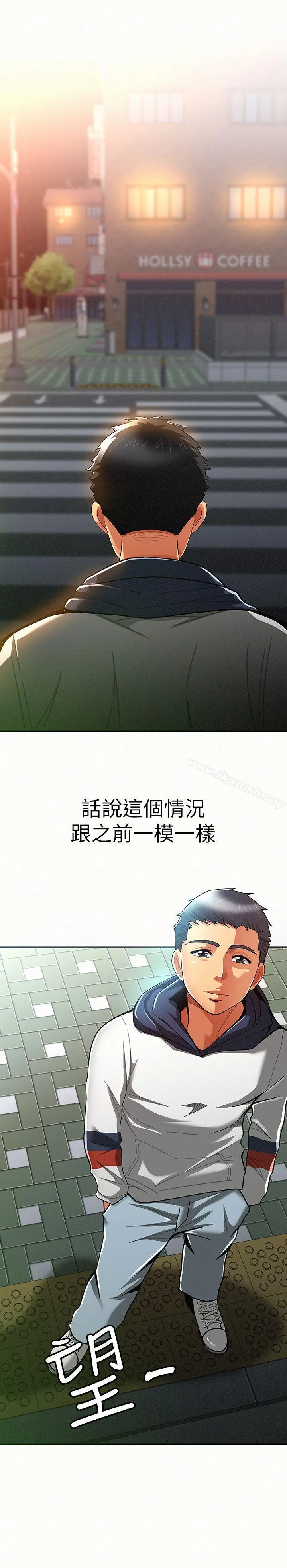 报告夫人 第9话-身心寂寞的有夫之妇 第5页