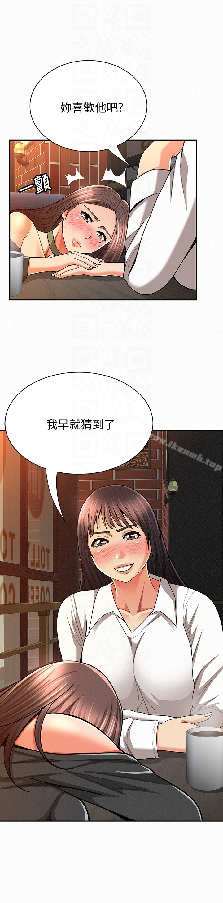 报告夫人 第29话-一切&hellip;都是真的吗? 第7页