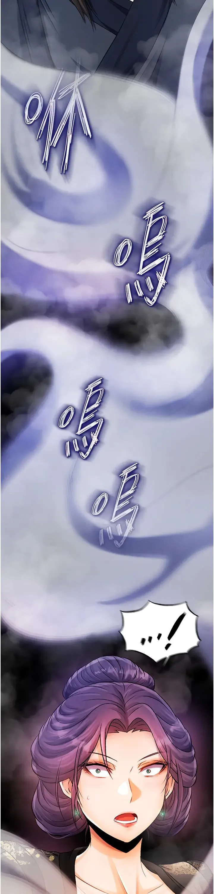 色鵰英雄传:一捅天下 第31話-需要安慰的大夫人 第49页
