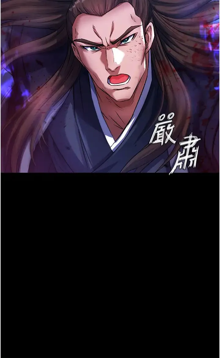 色鵰英雄传:一捅天下 第31話-需要安慰的大夫人 第25页