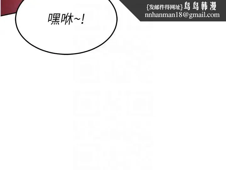 色鵰英雄传:一捅天下 第14話-你和我女兒在忙什麼? 第28页
