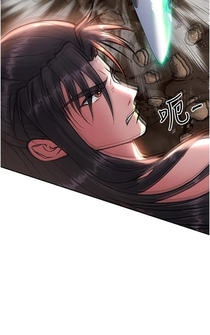 色鵰英雄传:一捅天下 第6话-武林盟主的洨秘密 第29页