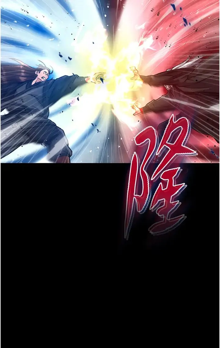 色鵰英雄传:一捅天下 第28話-用陽具馴服蜘蛛女 第35页