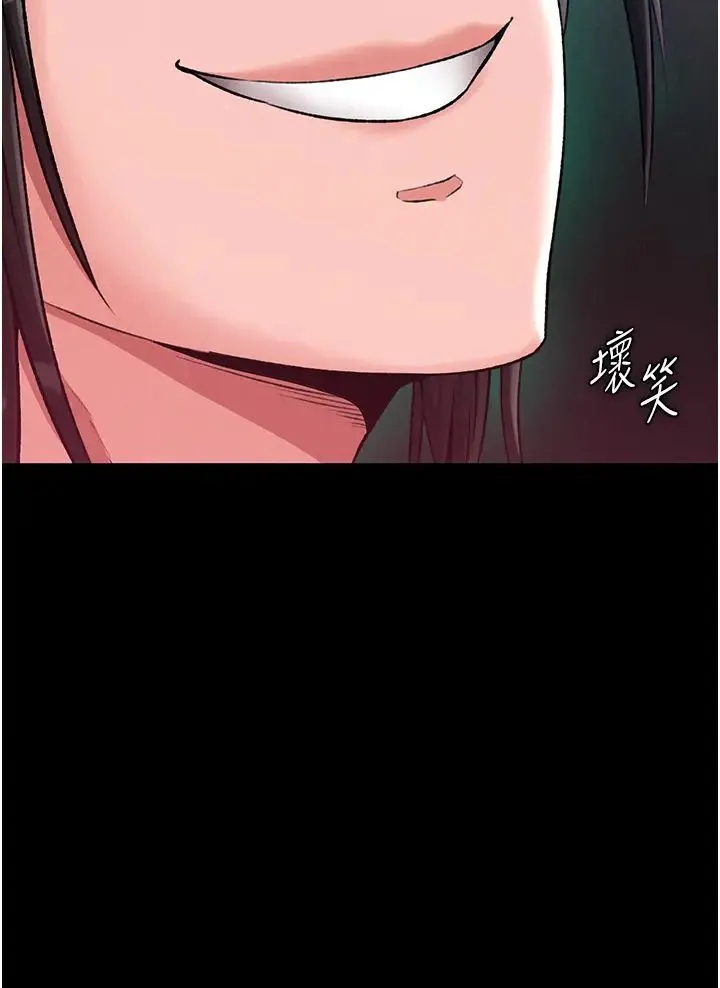 色鵰英雄传:一捅天下 第28話-用陽具馴服蜘蛛女 第62页