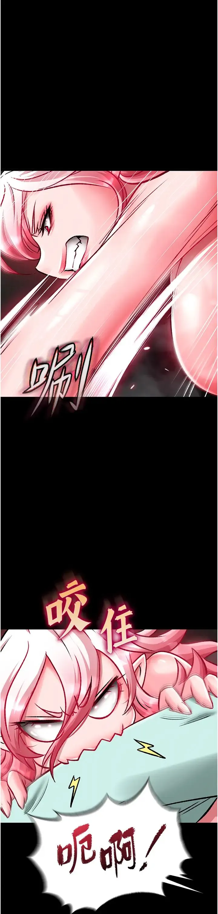 色鵰英雄传:一捅天下 第28話-用陽具馴服蜘蛛女 第51页