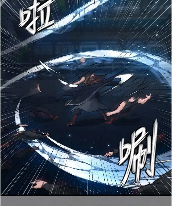 色鵰英雄传:一捅天下 第28話-用陽具馴服蜘蛛女 第22页