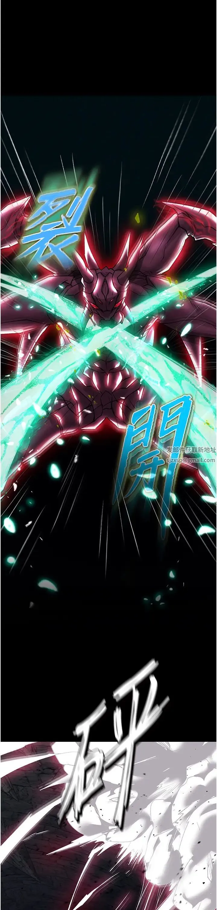 色鵰英雄传:一捅天下 第28話-用陽具馴服蜘蛛女 第1页