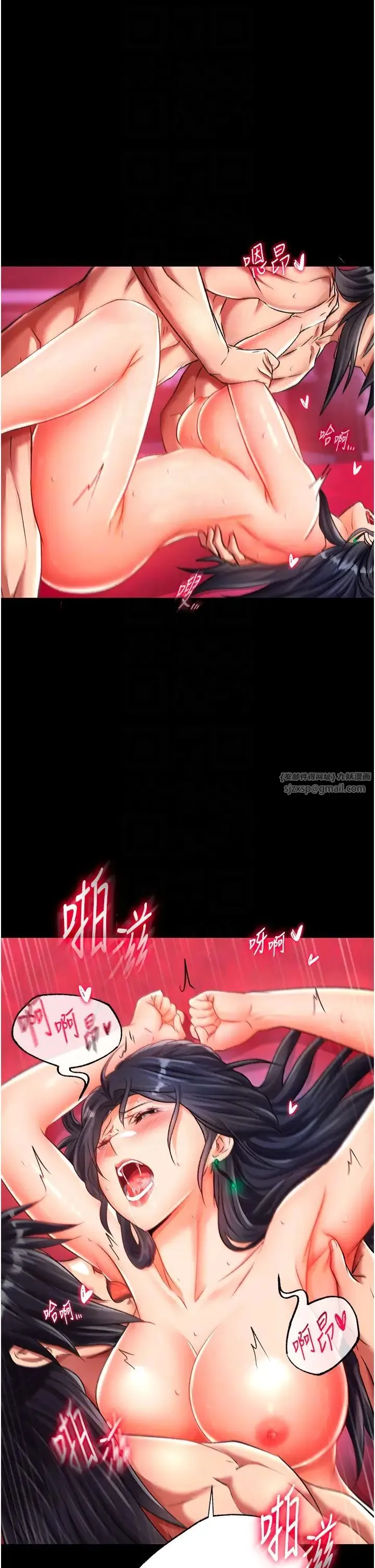 色鵰英雄传:一捅天下 第34話-淪為洩慾工具的溫嘉呂 第22页