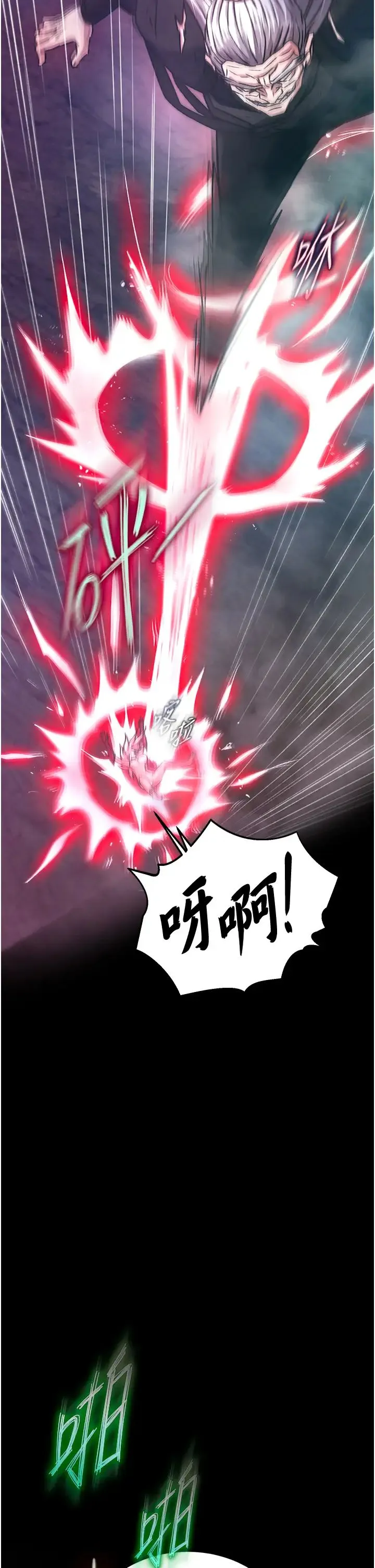 色鵰英雄传:一捅天下 第30話-把精華強硬灌入我的丹田 第19页