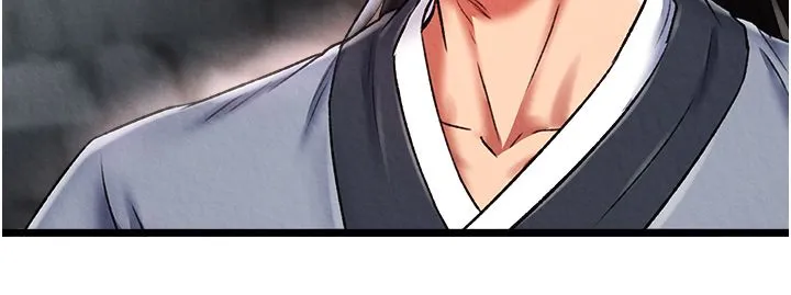 色鵰英雄传:一捅天下 第54話-與姑姑重溫舊夢 第8页