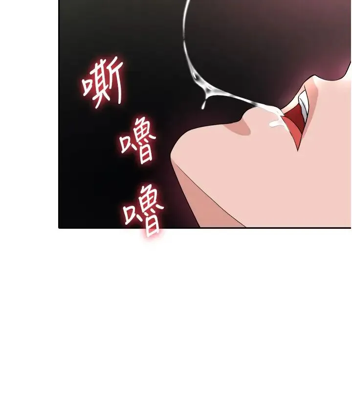 色鵰英雄传:一捅天下 第17話-被玉玲霸王硬上弓 第7页