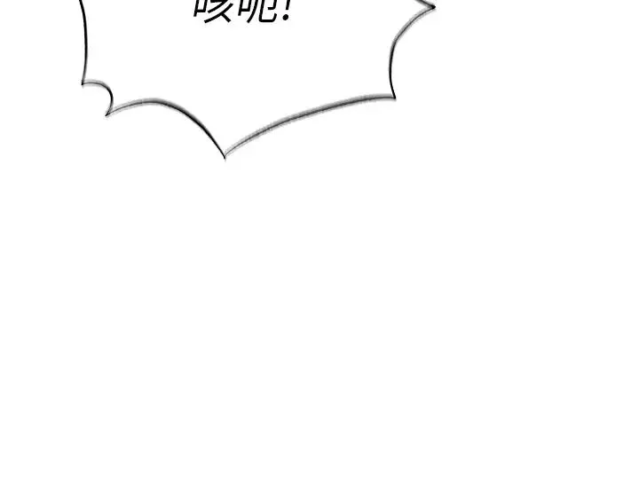 色鵰英雄传:一捅天下 第17話-被玉玲霸王硬上弓 第15页
