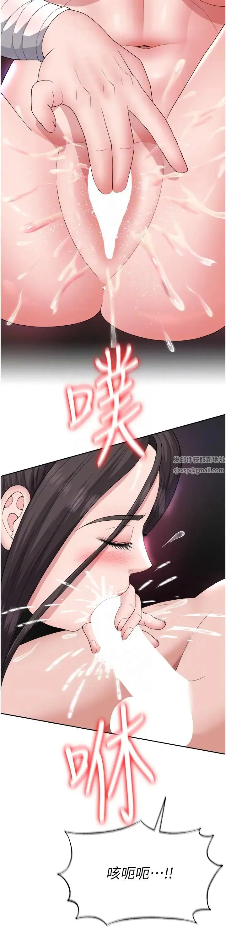 色鵰英雄传:一捅天下 第17話-被玉玲霸王硬上弓 第22页