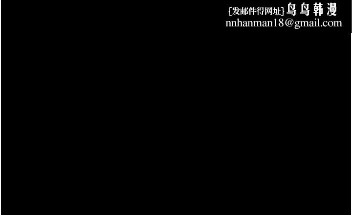 色鵰英雄传:一捅天下 第7话-师父上不到的女人，弟子上! 第29页