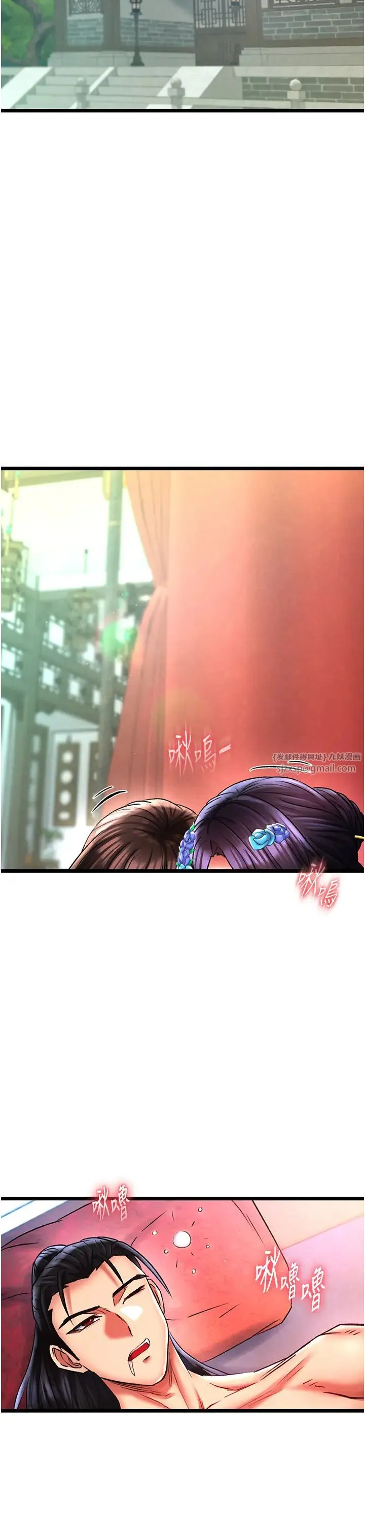 色鵰英雄传:一捅天下 第45話-娘…求求妳不要! 第7页