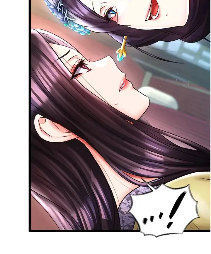 色鵰英雄传:一捅天下 第45話-娘…求求妳不要! 第47页