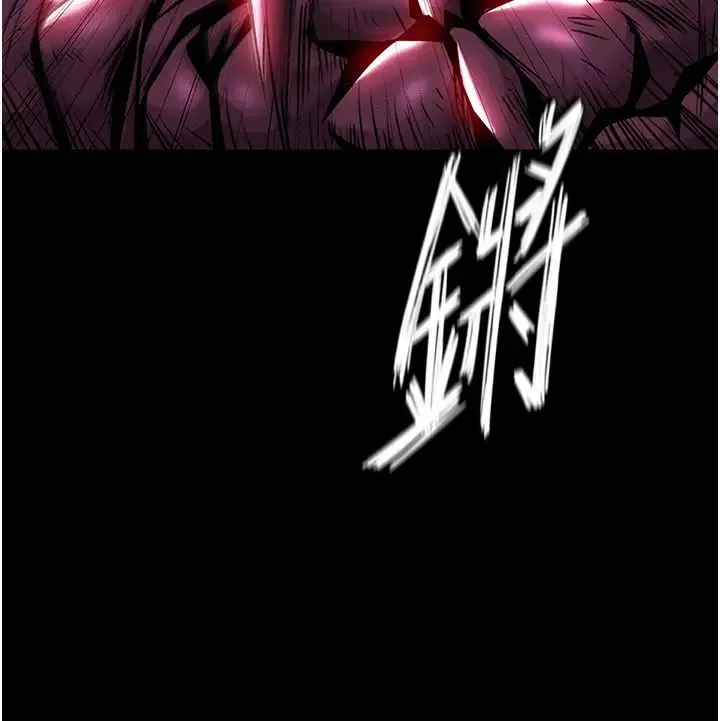 色鵰英雄传:一捅天下 第27話-你這獵物看起來好美味! 第36页