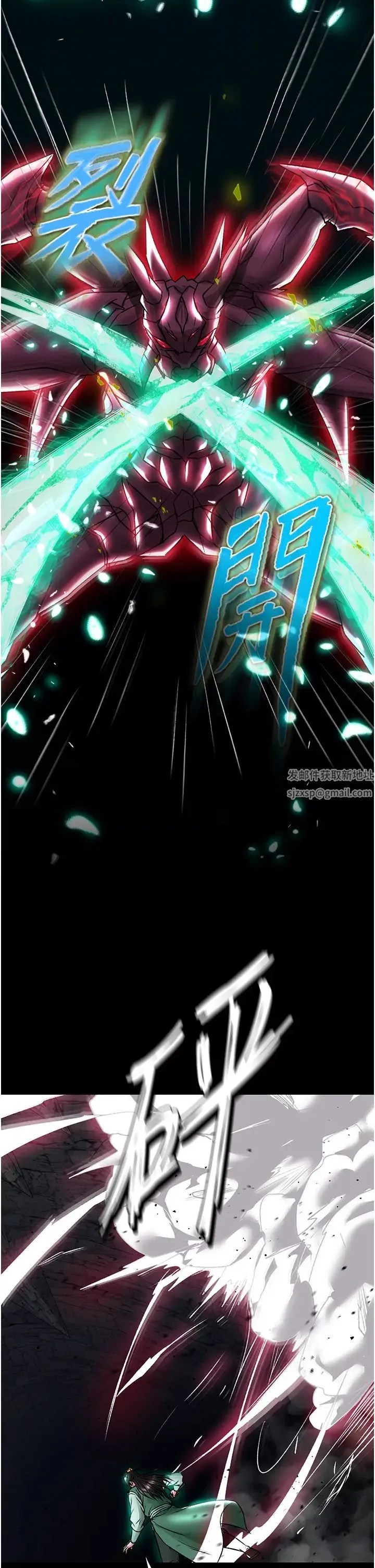 色鵰英雄传:一捅天下 第27話-你這獵物看起來好美味! 第42页