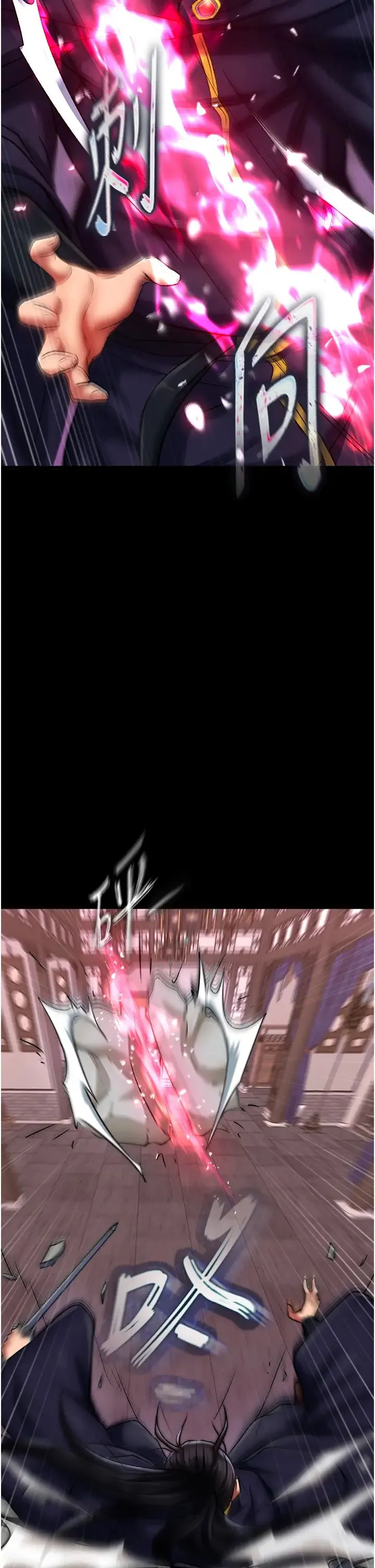 色鵰英雄传:一捅天下 第41話-征服女豪傑朱昭孃 第39页