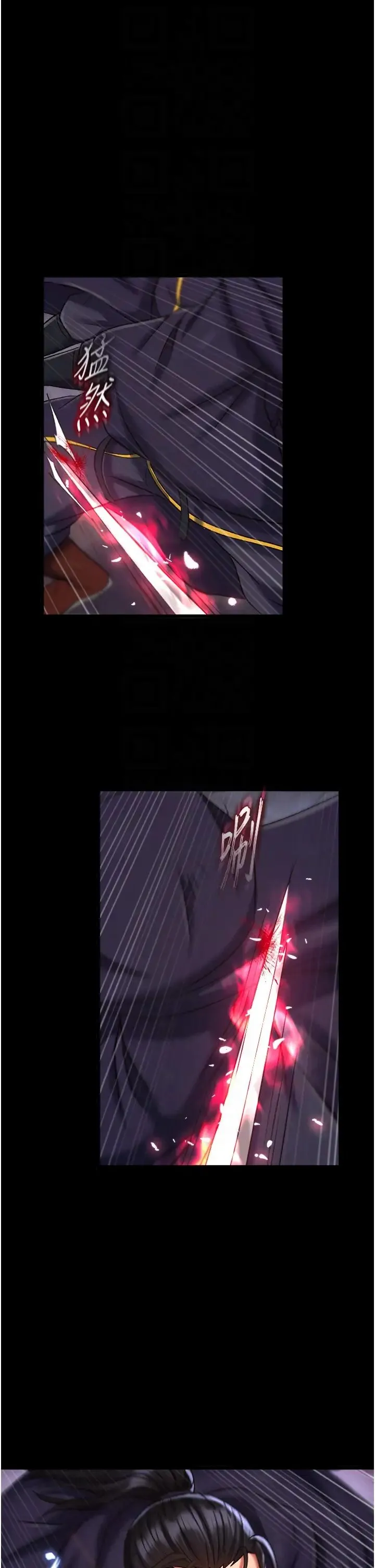 色鵰英雄传:一捅天下 第41話-征服女豪傑朱昭孃 第32页