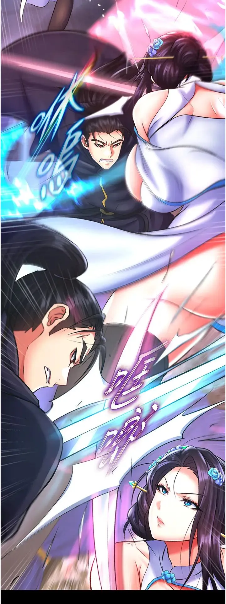 色鵰英雄传:一捅天下 第41話-征服女豪傑朱昭孃 第15页