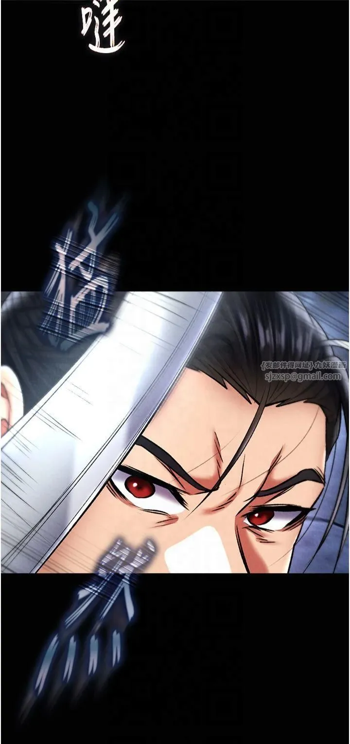 色鵰英雄传:一捅天下 第60話-被有婦之夫摳到高潮 第35页