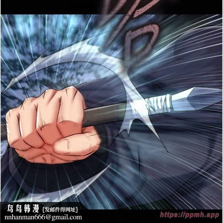 色鵰英雄传:一捅天下 第60話-被有婦之夫摳到高潮 第27页