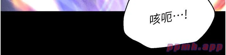 色鵰英雄传:一捅天下 第57話-[獎勵]慶和郡主的足交 第48页