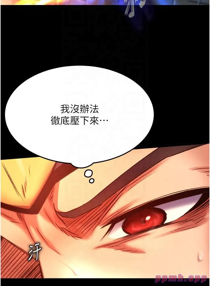 色鵰英雄传:一捅天下 第57話-[獎勵]慶和郡主的足交 第42页