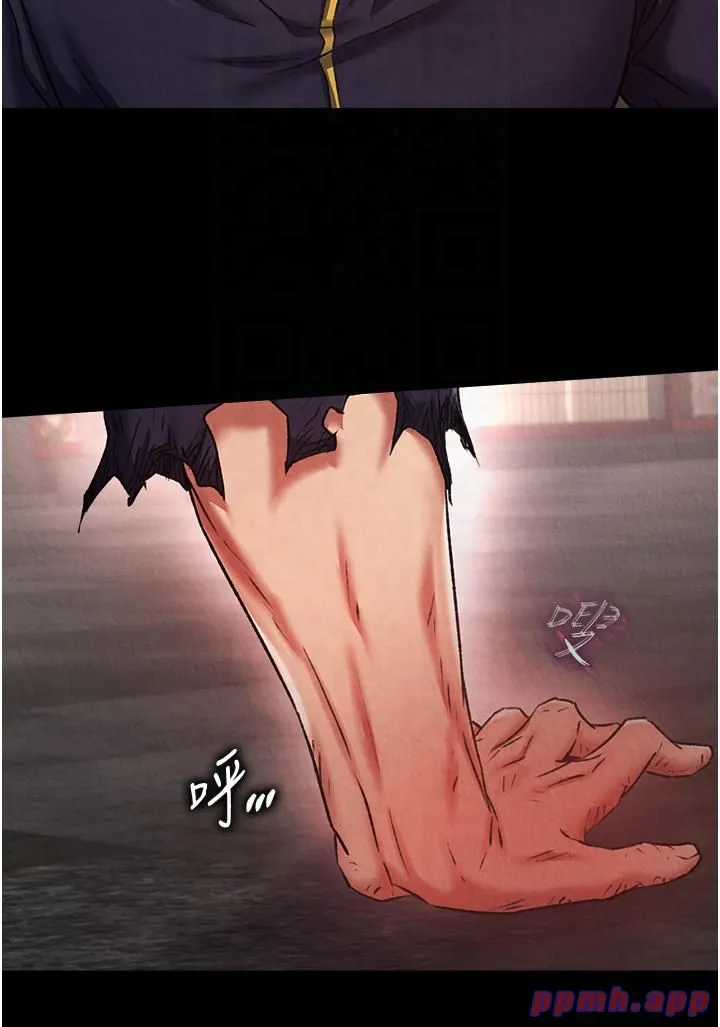 色鵰英雄传:一捅天下 第57話-[獎勵]慶和郡主的足交 第51页