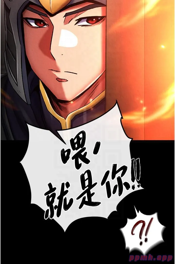 色鵰英雄传:一捅天下 第57話-[獎勵]慶和郡主的足交 第2页
