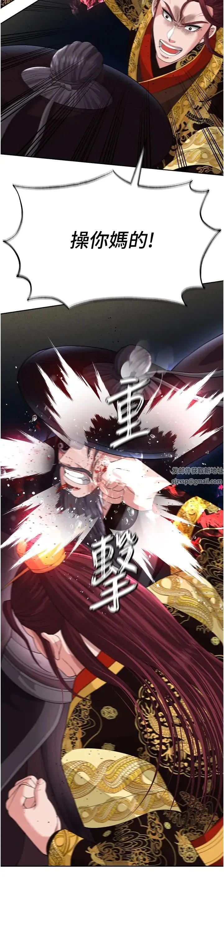 色鵰英雄传:一捅天下 第16話-發情的玉玲 第38页