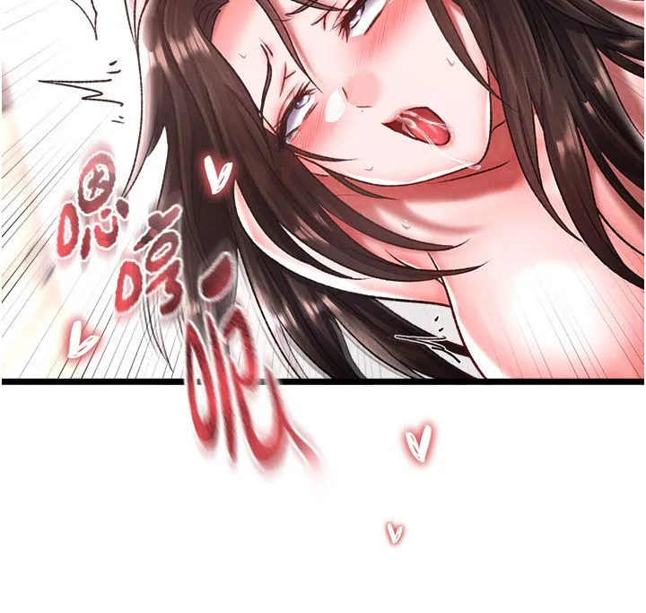 色鵰英雄传:一捅天下 第56話-火光中的赤裸女子 第8页