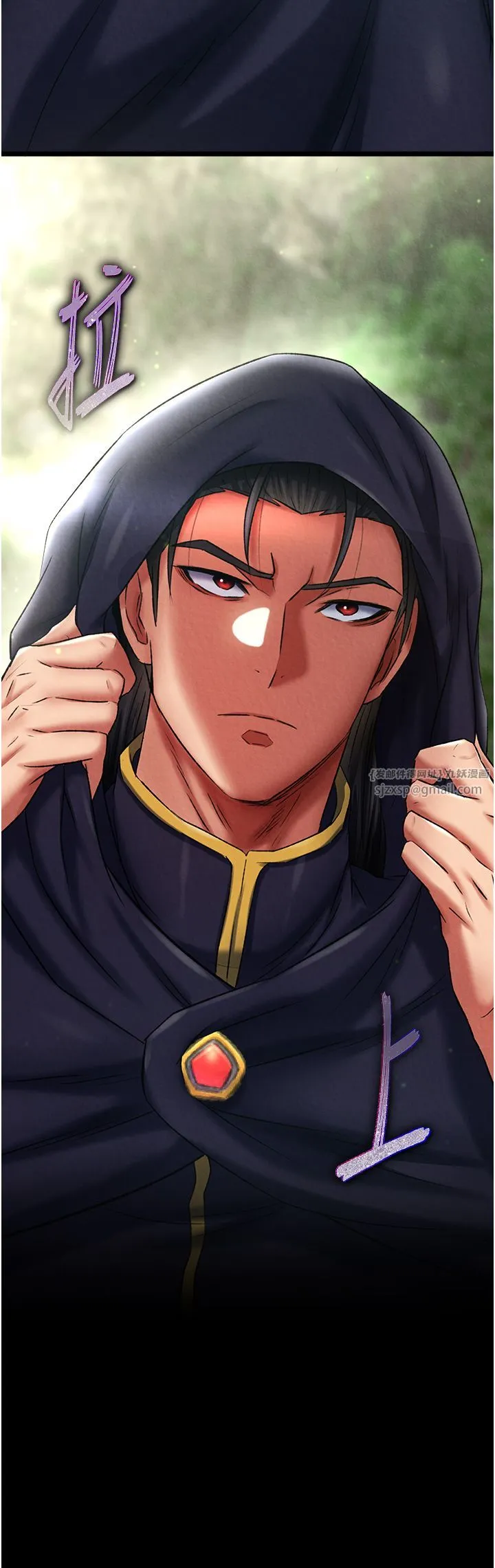 色鵰英雄传:一捅天下 第56話-火光中的赤裸女子 第31页