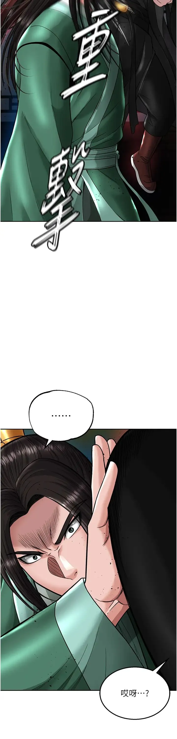 色鵰英雄传:一捅天下 第23話-姑母的小穴可以插多深? 第19页
