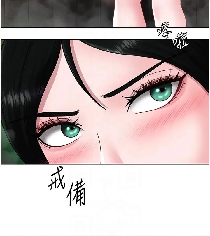 色鵰英雄传:一捅天下 第23話-姑母的小穴可以插多深? 第32页