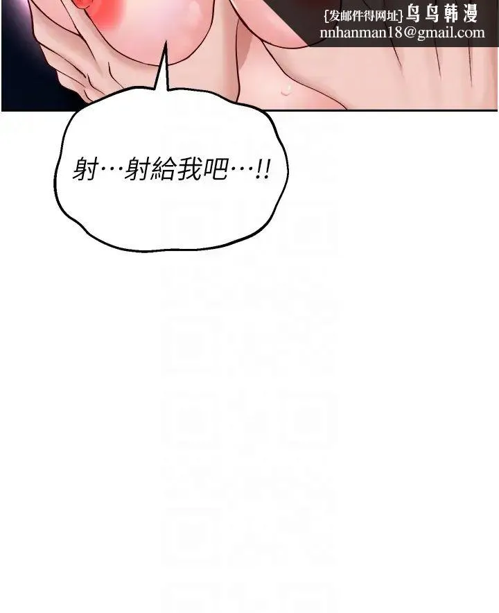 色鵰英雄传:一捅天下 第12話-我會守護姑姑 第28页