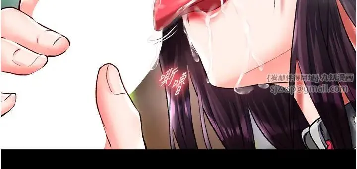 色鵰英雄传:一捅天下 第47話-給性奴排便訓練 第27页