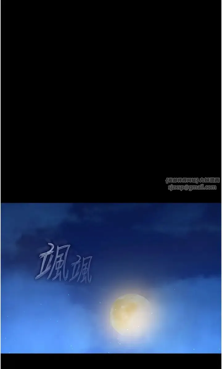 色鵰英雄传:一捅天下 第47話-給性奴排便訓練 第49页