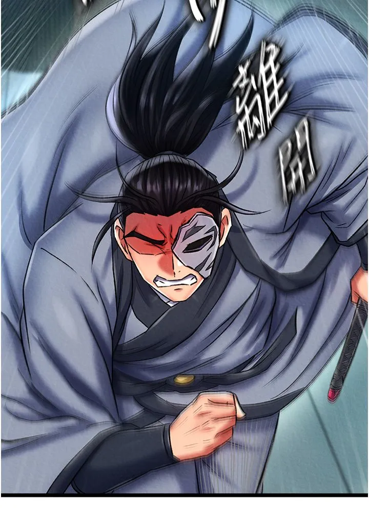 色鵰英雄传:一捅天下 第53話-你們今天會通通死在這裡! 第38页