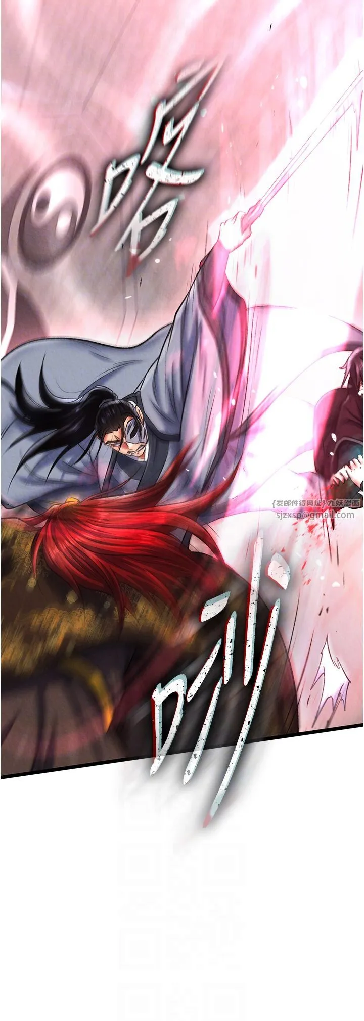 色鵰英雄传:一捅天下 第53話-你們今天會通通死在這裡! 第30页