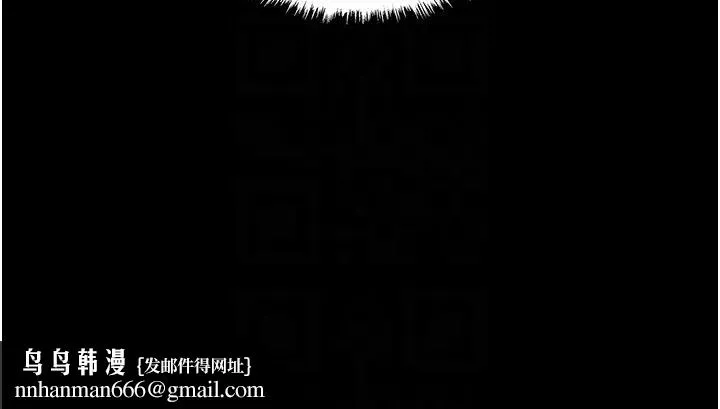 色鵰英雄传:一捅天下 第20話-反正她不是我親媽 第32页