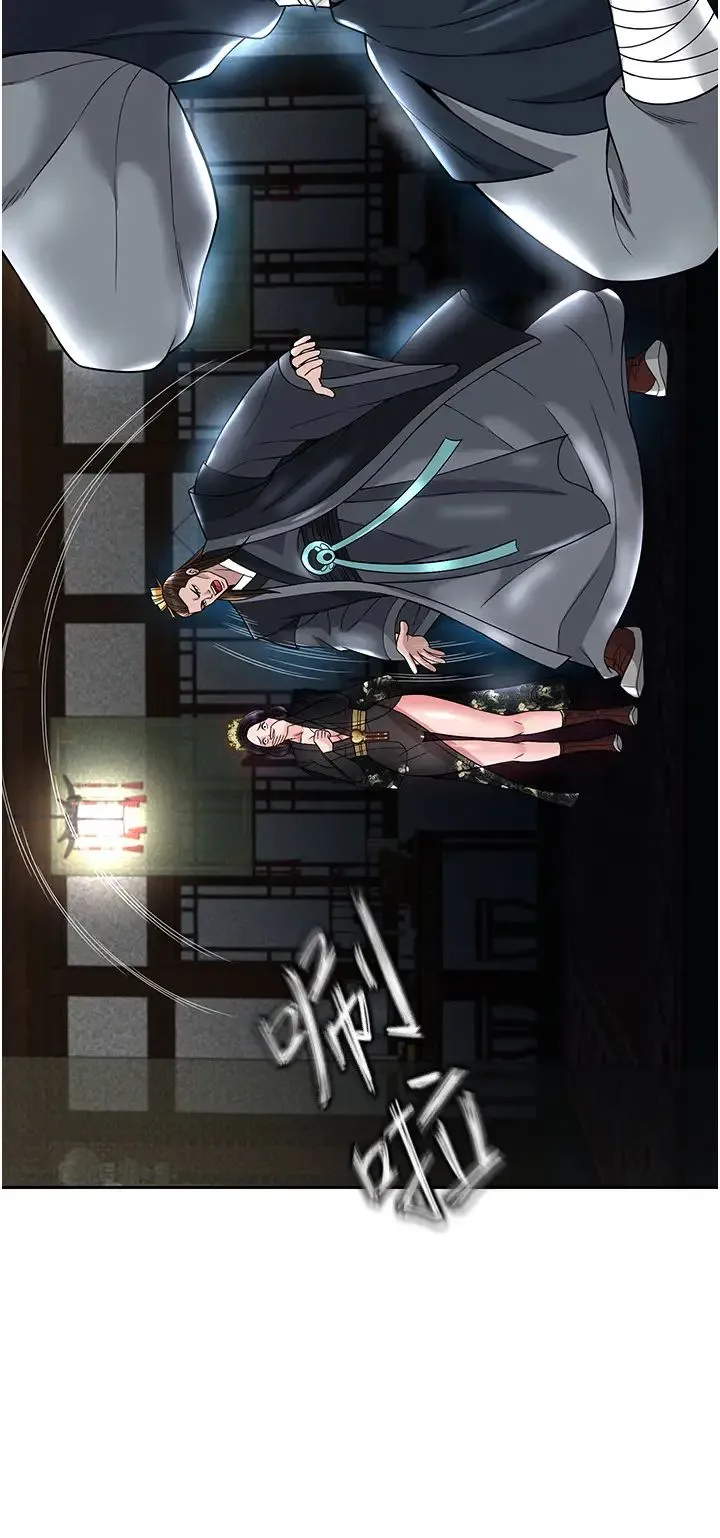 色鵰英雄传:一捅天下 第20話-反正她不是我親媽 第21页