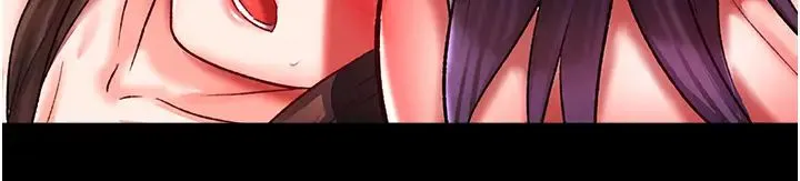 色鵰英雄传:一捅天下 第44話-究極母女丼 第11页