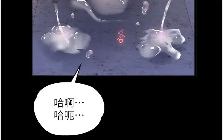 色鵰英雄传:一捅天下 第46話-跪舔主人是母狗的職責 第48页