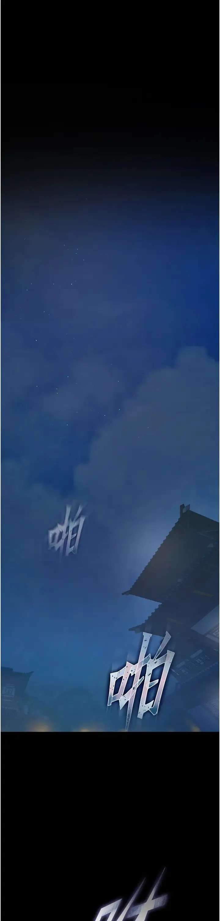 色鵰英雄传:一捅天下 第46話-跪舔主人是母狗的職責 第5页