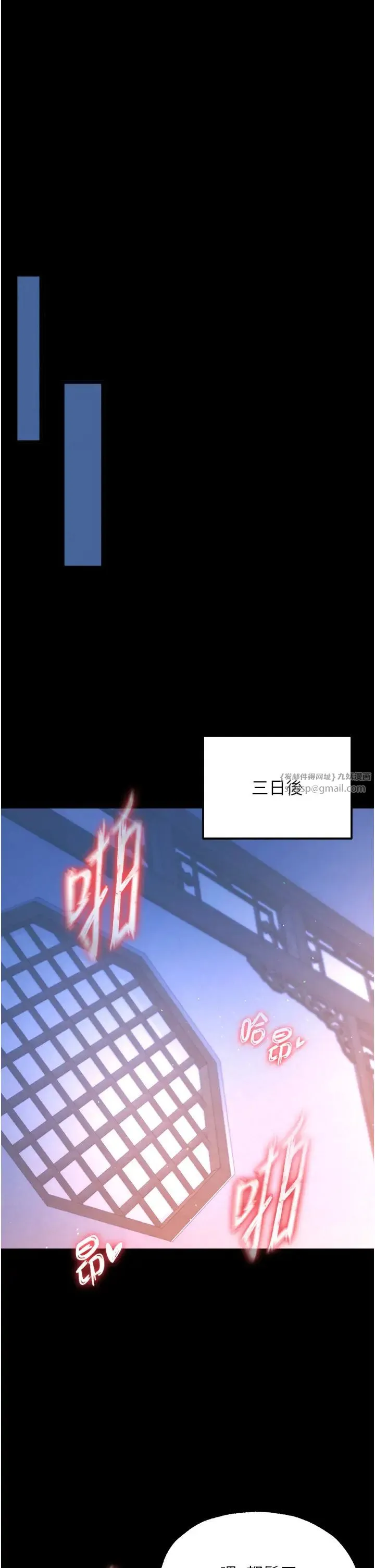 色鵰英雄传:一捅天下 第46話-跪舔主人是母狗的職責 第52页