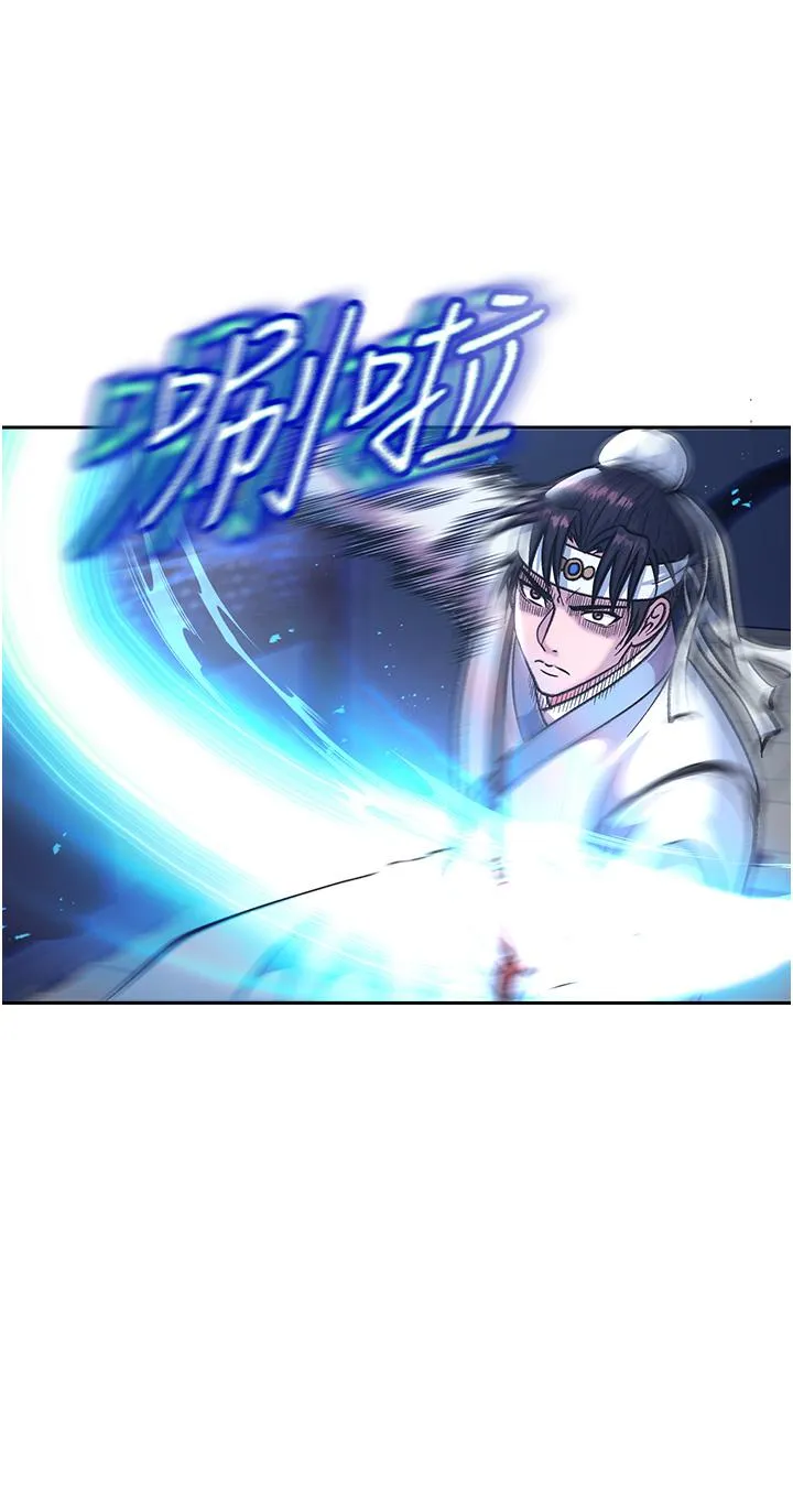 色鵰英雄传:一捅天下 第3话-不守妇道的淫娃 第20页